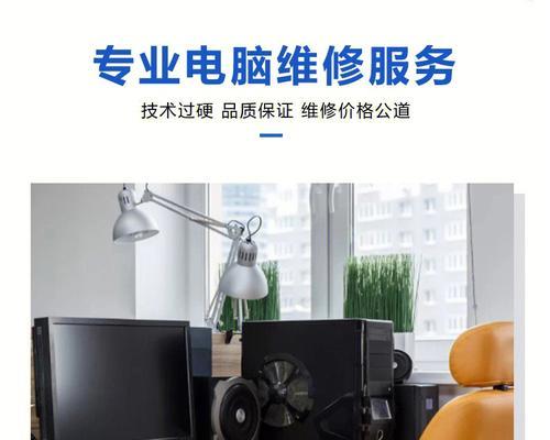 电脑系统无响应（应对电脑系统无响应的有效方法）