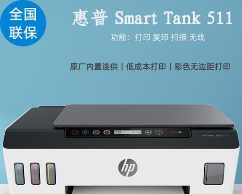 潮州大型打印机租赁（便捷高效的打印解决方案）