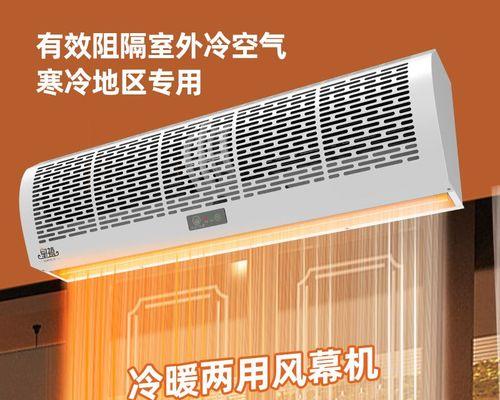 风幕机接电方法及使用注意事项（以风幕机接电方法为主题）