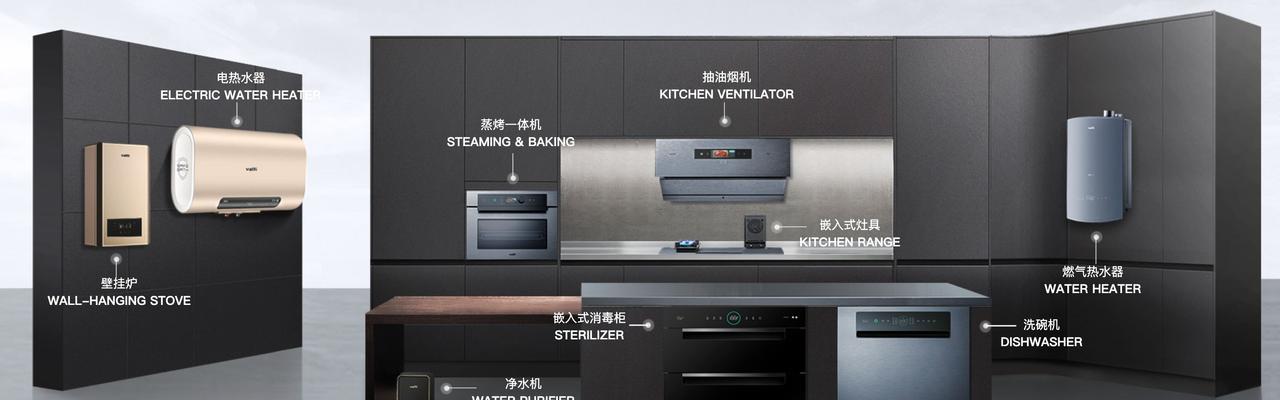 华帝热水器E5故障解决指南（自助解决故障）