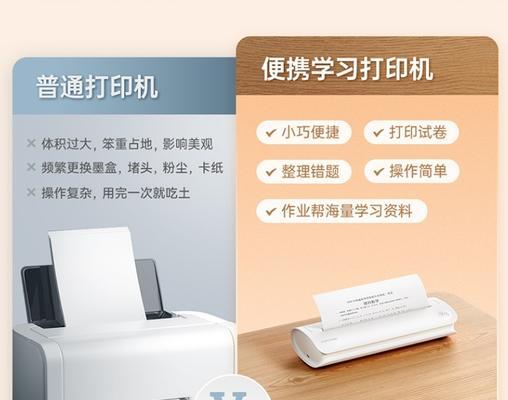 解决打印机目录无法使用的问题（排查和修复打印机目录故障的方法）