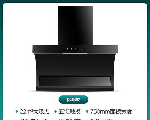 厨房油烟机清洗指南（清洗步骤详解）