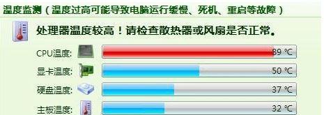 非法关机电脑的修复方法（解决电脑非法关机的实用技巧）