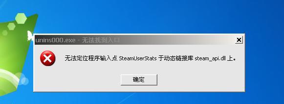 电脑缺少DLL文件怎么办（解决电脑DLL文件缺失问题的有效方法）
