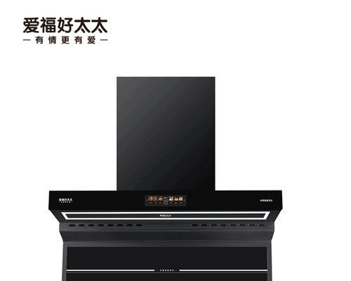如何确保抽油烟机具有强大的吸力（解决油烟污染）