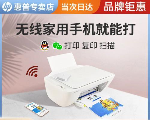 解决蓝牙无法连接打印机的问题（排除蓝牙连接问题）