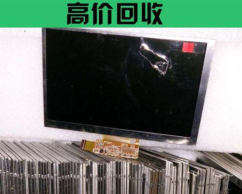 废弃笔记本电脑的处理方法（环保与数据安全的双重考量）