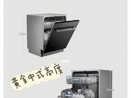 洗碗机不喷淋的修理方法（解决洗碗机喷淋问题的实用技巧）