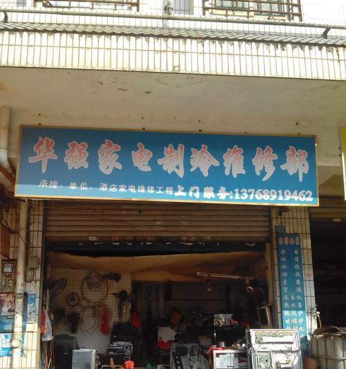 田中复印机维修模式进入方法（轻松解决田中复印机故障的方法）