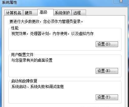电脑C盘空间不足解决方案（快速清理、优化和扩容C盘空间）