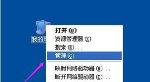 如何解决笔记本电脑待机问题（有效应对笔记本电脑待机困扰的方法）