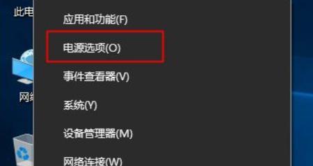 如何解决笔记本电脑待机问题（有效应对笔记本电脑待机困扰的方法）