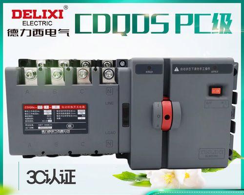 电脑电源坏了怎么办（解决电脑电源问题的实用方法）