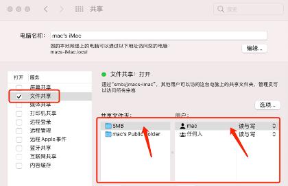 如何设置苹果Mac的打印机（简易步骤教你成功设置打印机）