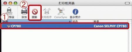 如何设置苹果Mac的打印机（简易步骤教你成功设置打印机）