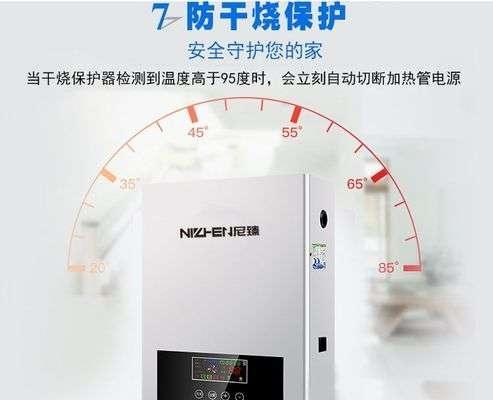解决壁挂炉断电问题的有效方法（掌握关键技巧）