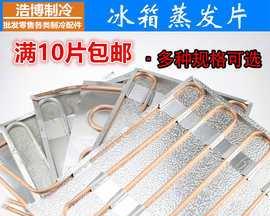 冷藏冰柜排管计算方法（优化冷藏冰柜排水设计的关键因素和计算公式）