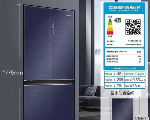 室内对开冰箱清洗的重要性（了解清洗冰箱的价钱和方法）