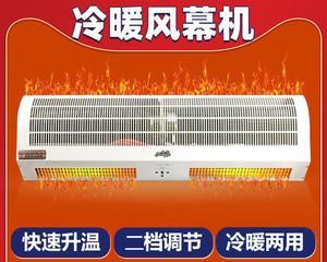 风幕机的热风原理与应用（探索风幕机吹出的热风之谜）