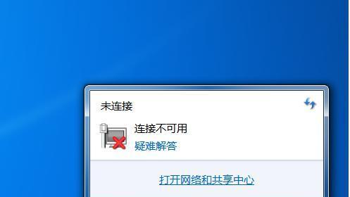 远程修复笔记本电脑——便捷高效的解决方案（通过互联网远程控制）