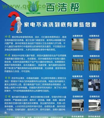 竖立式热水器清洗方法（轻松学会竖立式热水器的清洗技巧）