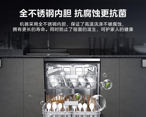 洗碗机进水不止怎么办（快速排查故障）
