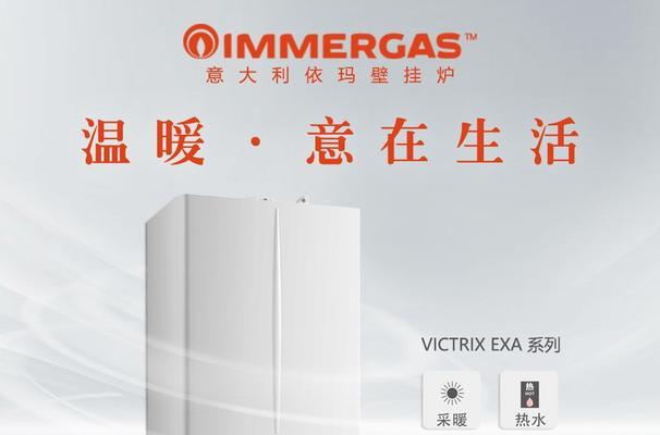 依玛壁挂炉F1故障解析（依玛壁挂炉F1故障原因及解决方法）