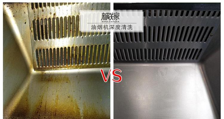 如何用孝感清洗油烟机（简便有效的清洁方法）