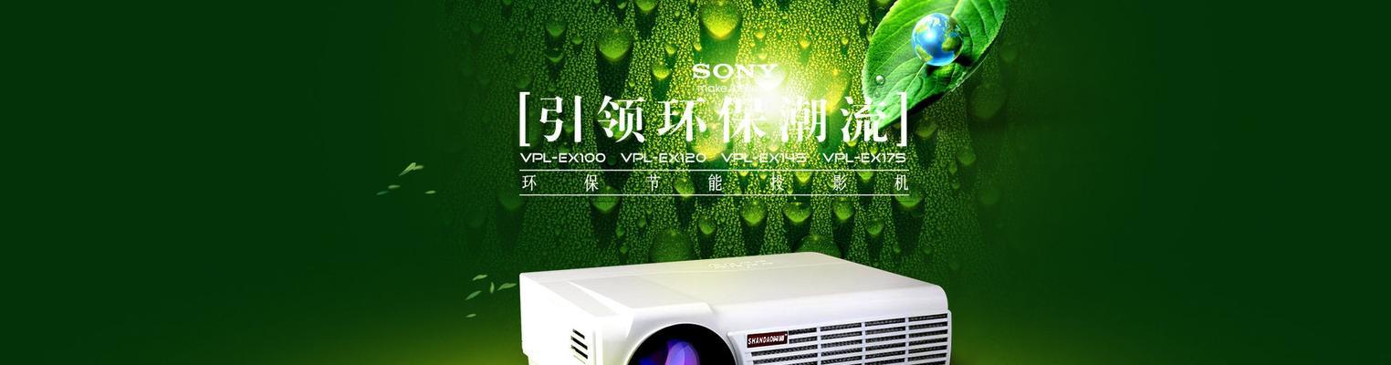 投影仪施工方法及注意事项（从选购到安装）