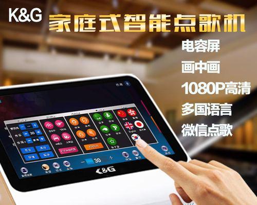 电视机与点歌机的连接方式（如何通过蓝牙实现音乐点播）