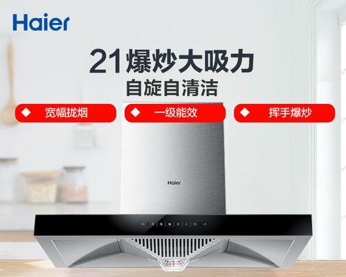 解决抽油烟机噪音大问题（降低噪音）
