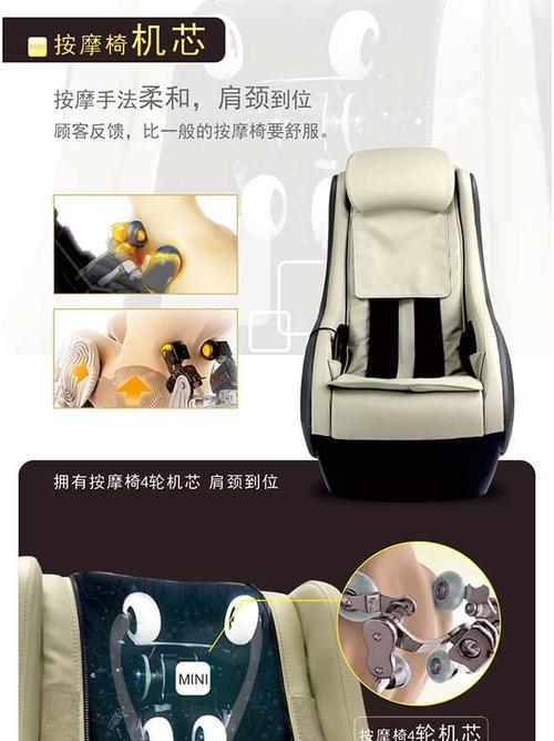 跑步机按摩带的维修指南（了解跑步机按摩带维修方法）