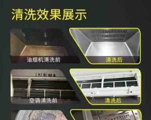 如何正确接水管清洗油烟机（掌握正确方法）