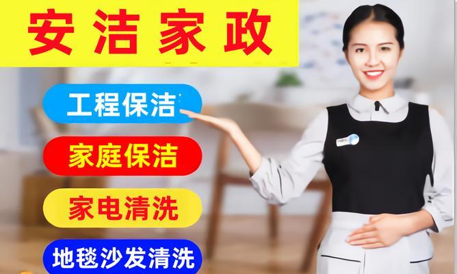 油烟机窗帘清洗指南（清洗油烟机窗帘的简便方法及注意事项）