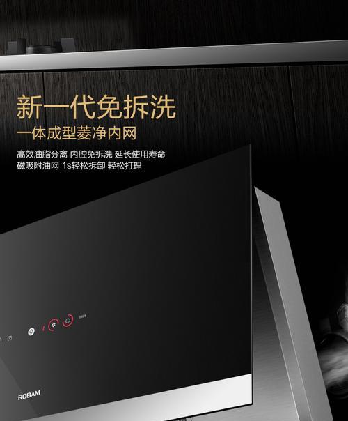 樱奇抽油烟机故障维修指南（解决樱奇抽油烟机故障的实用方法及注意事项）