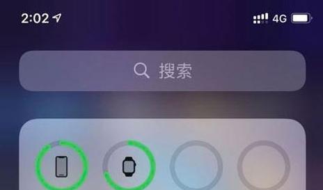 如何设置iPhoneXR的电池百分比为主题（简单操作让你随时了解电量消耗情况）
