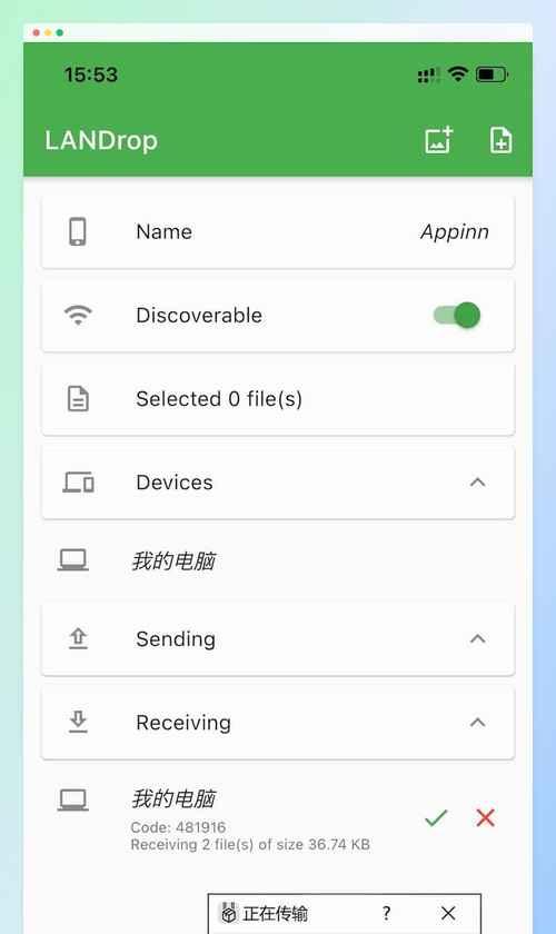 AppData文件夹（探究AppData文件夹的功能和删除的影响）