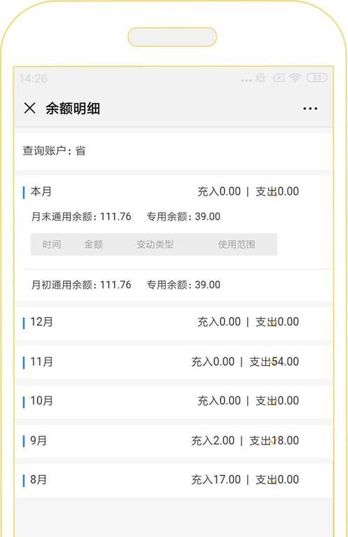 揭秘中国移动通话记录明细（数据分析）