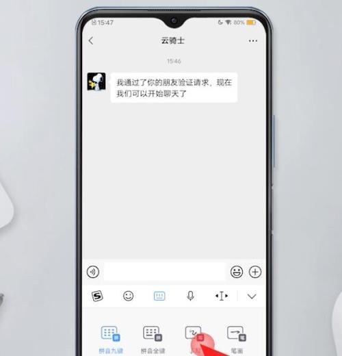 探索vivo手机备忘录的功能与使用（解锁vivo手机备忘录的奥秘）