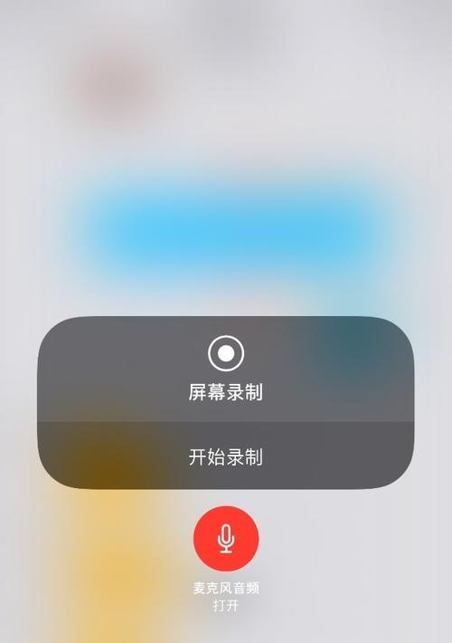 iPhone听筒无声问题解决方法大揭秘（深入剖析iPhone听筒失声原因）