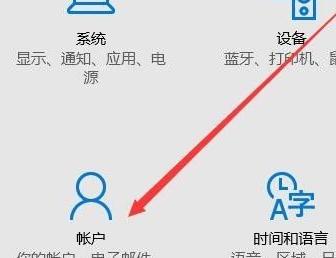 揭秘PIN码的意义与作用（保障个人信息安全的密码保护机制）