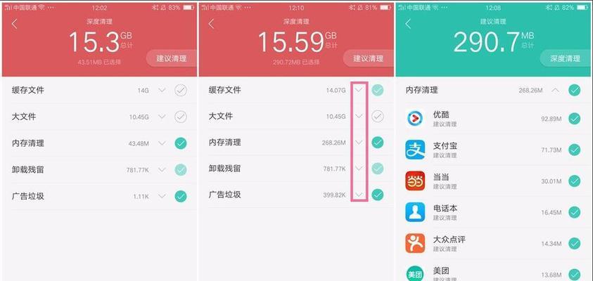 乐视2手机卡顿怎么解决（轻松解决乐视2手机卡顿问题的有效方法）