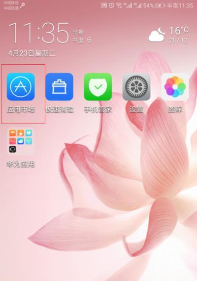 一键换机，让你的oppo手机换机如此简单（快捷）