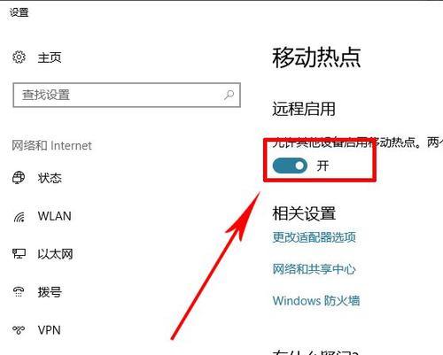 电脑无法连接以太网的问题及解决办法（解决电脑无法连接以太网的常见故障和操作步骤）
