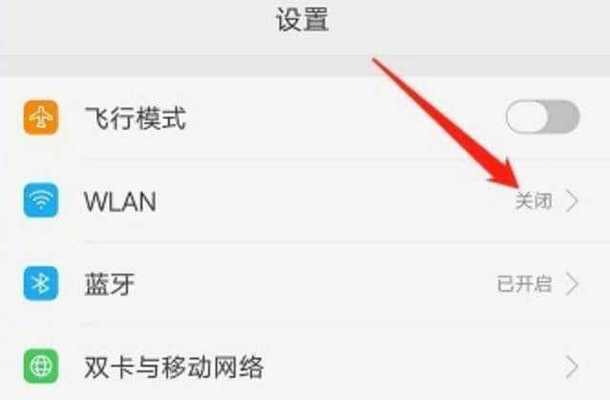连不上网络的原因及解决方法（排除网络连接问题）