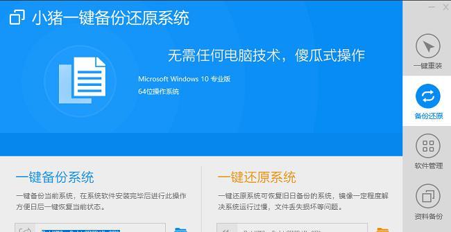 解决XP系统重装后无法上网的问题（重装后网络连接问题解决方法）