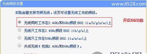 解决路由器频繁断网掉线问题的有效方法（消除网络中断）