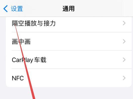 清理iPhone中占用的空间的技巧（如何有效地清理iPhone内存）