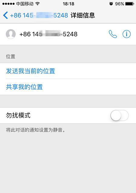 苹果拉黑电话号码（以苹果拉黑对方电话号码）
