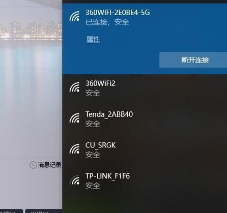 手机设置路由器Wifi密码的方法详解（通过手机轻松设置和管理路由器Wifi密码）